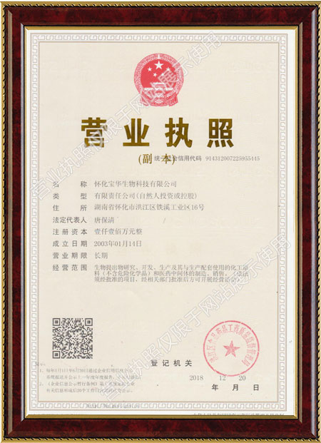 怀化硫代乙酸生产,湖南医药中间体厂家,百家乐官网-百家乐（中国）
