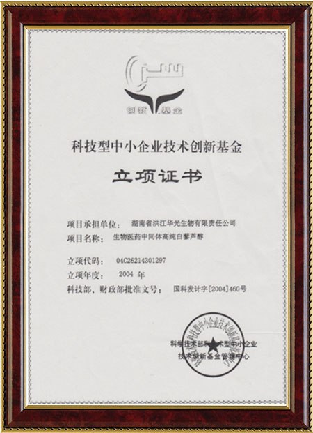 怀化硫代乙酸生产,湖南医药中间体厂家,百家乐官网-百家乐（中国）
