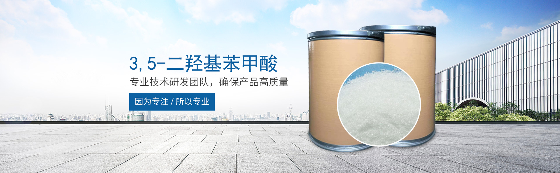 百家乐官网-百家乐（中国）
_医药中间体