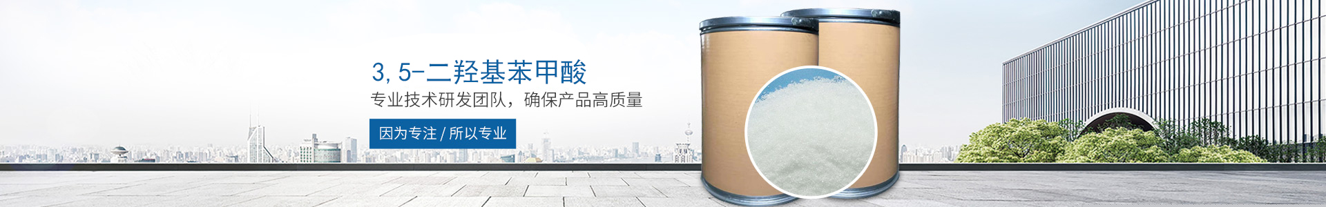 百家乐官网-百家乐（中国）
_医药中间体